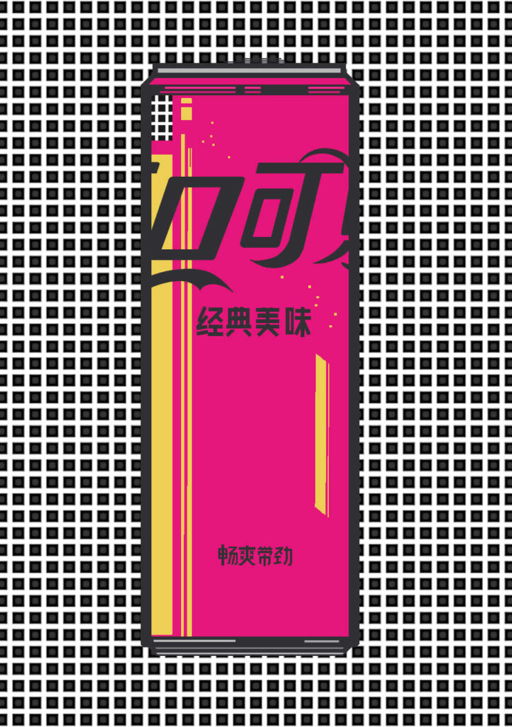 peach coke, coca-cola, coke, bitcoin, pink coke, inscription