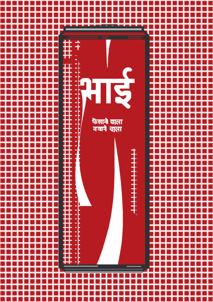 indian coke, hindi, coca-cola, red coke