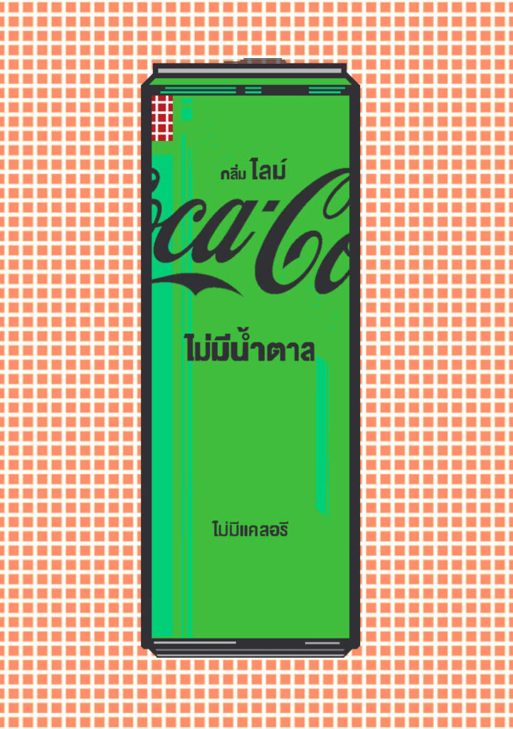 lime coke, coke, green coke