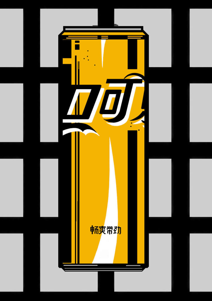 game of death, bruce lee coke, bruce lee